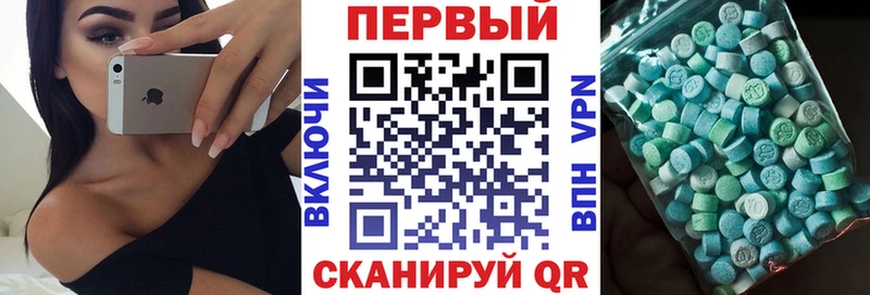 MEGA вход  Абинск  АМФЕТАМИН 97% 