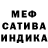 КЕТАМИН VHQ kirpichtik