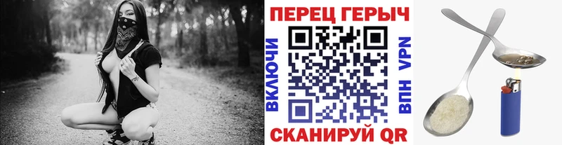 ГЕРОИН гречка  Абинск 