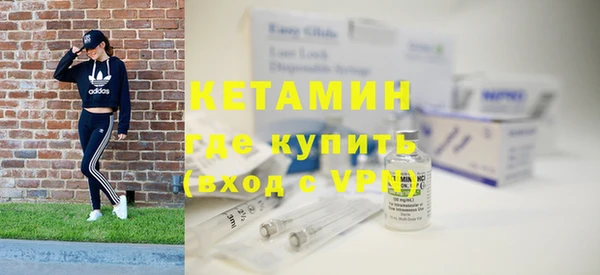 альфа пвп VHQ Абаза