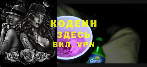 ГАЛЛЮЦИНОГЕННЫЕ ГРИБЫ Абинск