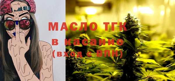 альфа пвп VHQ Абаза