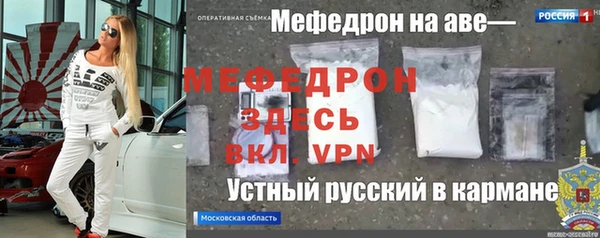 альфа пвп VHQ Абаза