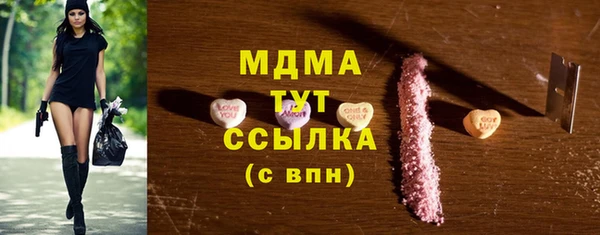 альфа пвп VHQ Абаза