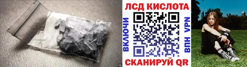 ссылка на мегу tor  Абинск  Лсд 25 экстази кислота 