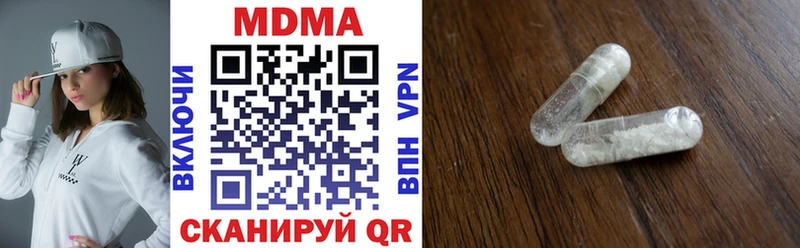 MDMA crystal  блэк спрут ССЫЛКА  Абинск 