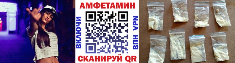 мега сайт  Абинск  МЕТАМФЕТАМИН Methamphetamine  закладки 