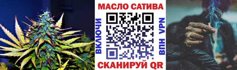 blacksprut маркетплейс  Абинск  Дистиллят ТГК THC oil 